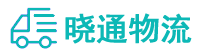 成都到常德物流公司